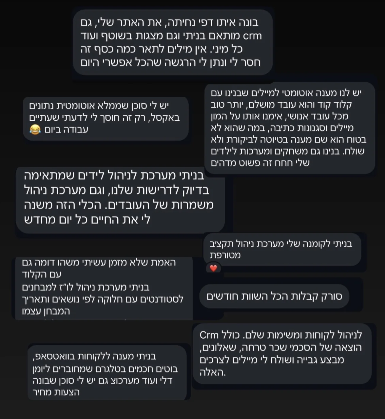 הודעות מעוקבים על מערכות שבנו עם Claude Code