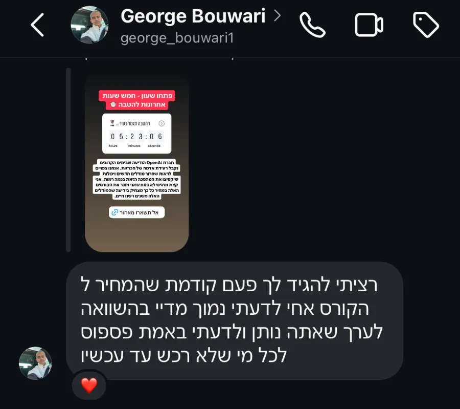 פרגון של תלמיד
