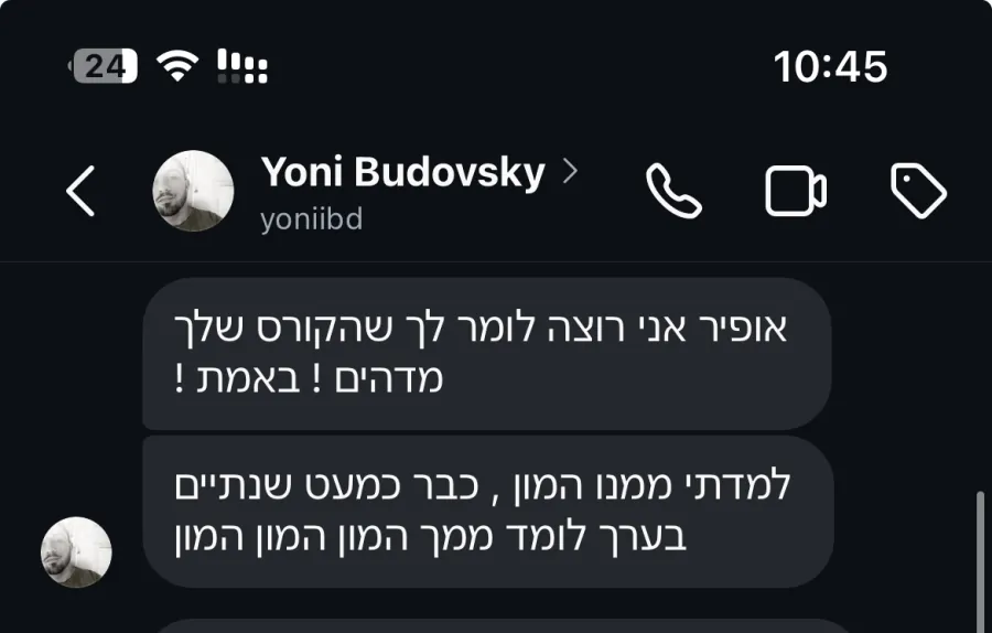 פרגון של תלמיד