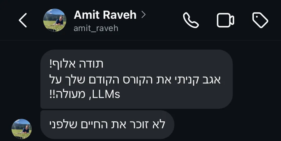 פרגון של תלמיד